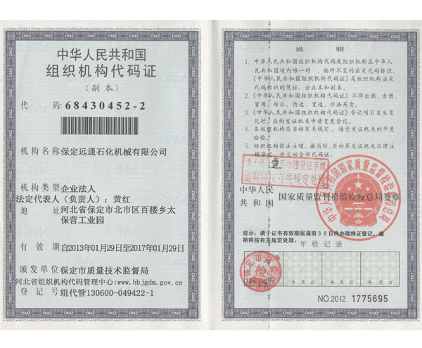 MCa