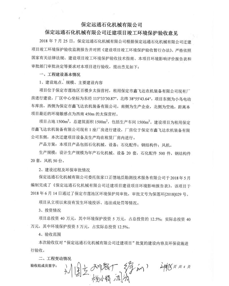 點(diǎn)擊瀏覽下一頁(yè)