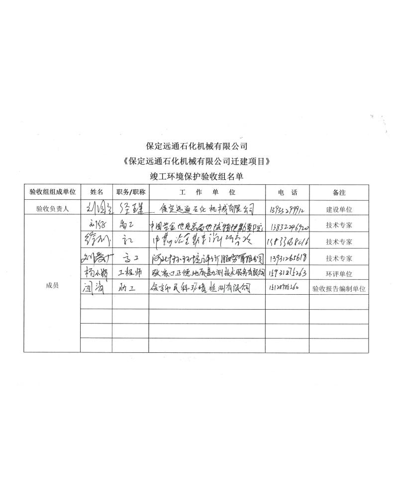 點(diǎn)擊瀏覽下一頁(yè)