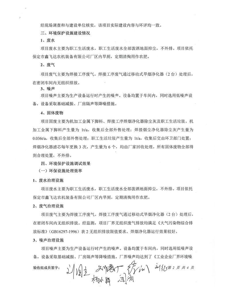 點(diǎn)擊瀏覽下一頁(yè)