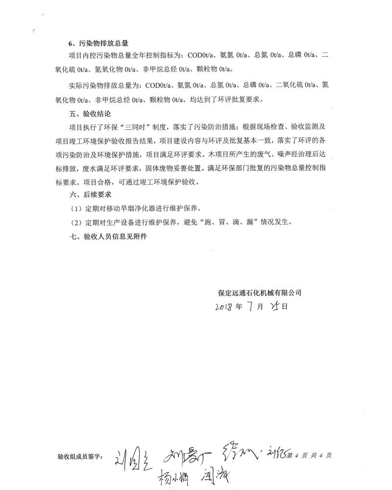 點(diǎn)擊瀏覽下一頁(yè)